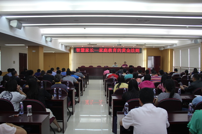 黃閣鎮(zhèn)總工會(huì)舉辦《智慧家長(zhǎng)-家庭教育的黃金法則》家庭教育講座活動(dòng)，助力家長(zhǎng)掌握科學(xué)育兒之道
