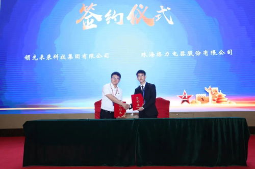 領(lǐng)先未來為軍服務(wù)新特優(yōu)產(chǎn)品展示交流會圓滿落幕，攜手供應商共筑行業(yè)高質(zhì)發(fā)展新篇章