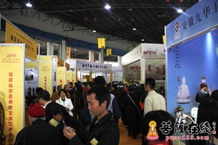2016安徽池州 九華山佛文化用品博覽會(huì)盛大開幕，引領(lǐng)文化與產(chǎn)業(yè)交融新篇